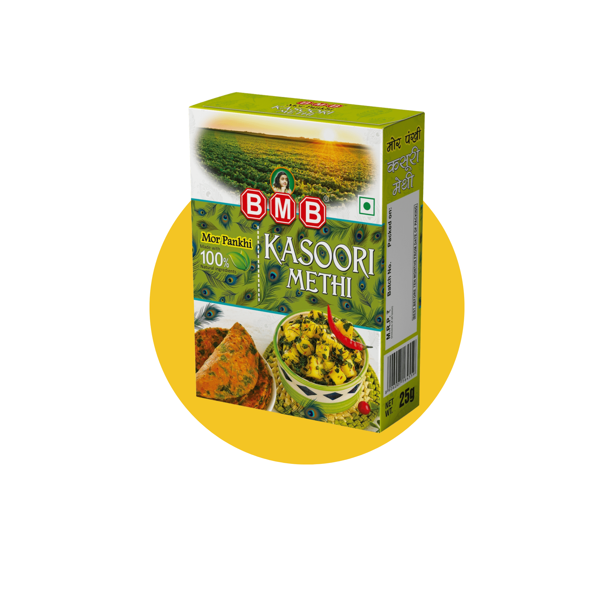 100% Pure Spices (13)