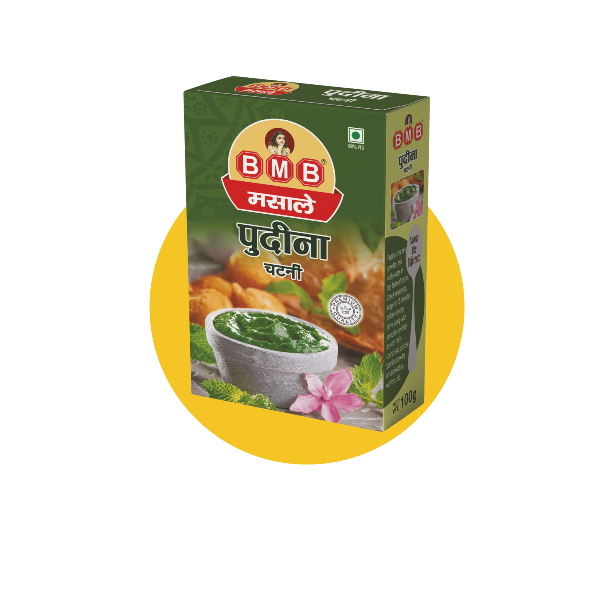 100% Pure Spices (14)