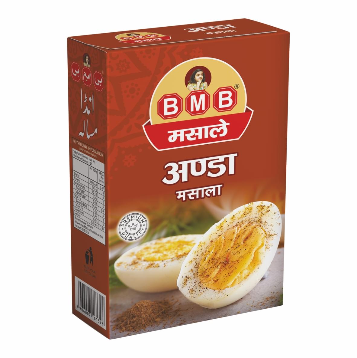 Egg Masala
