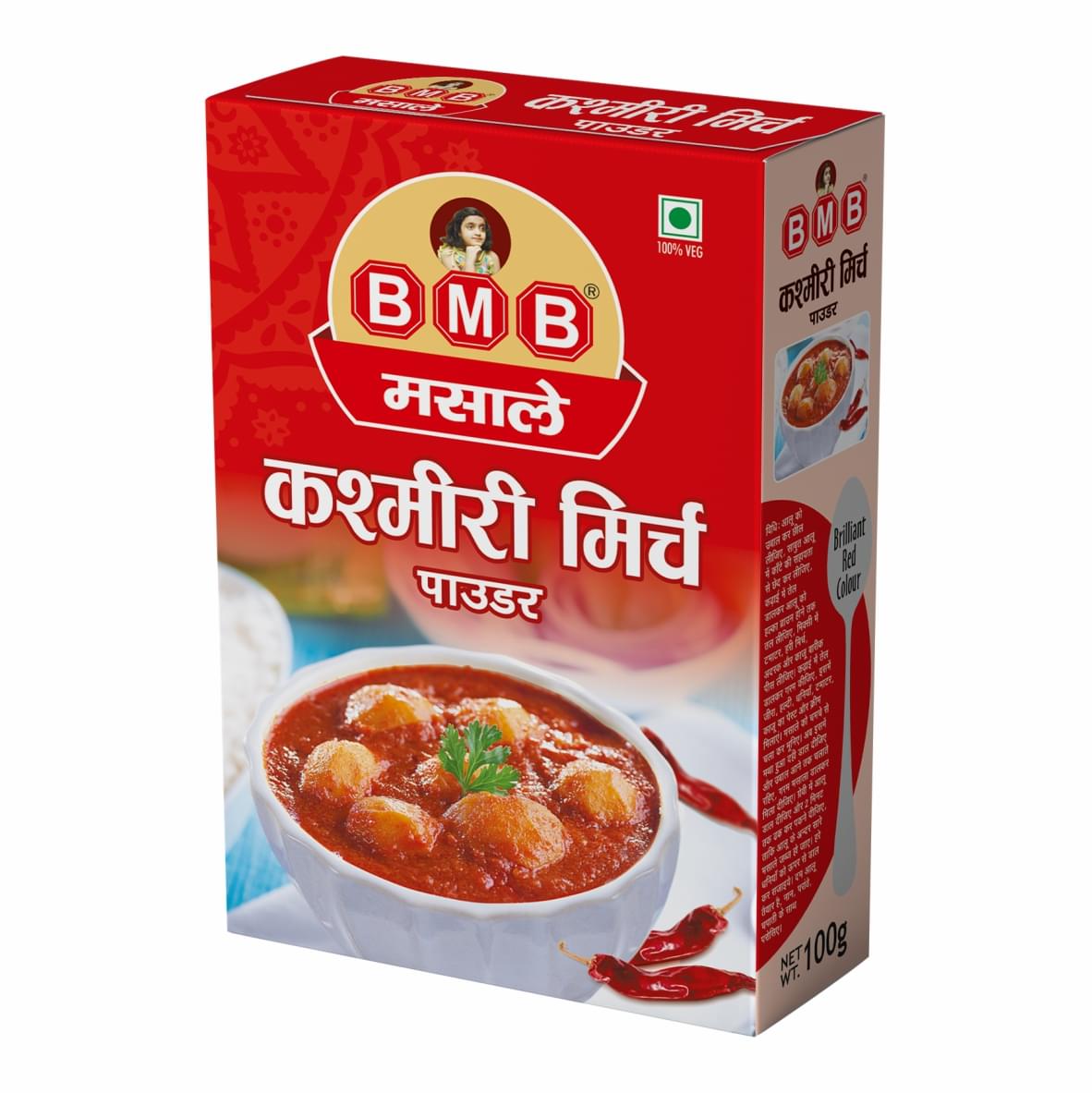 Kashmiri Mirch Powder