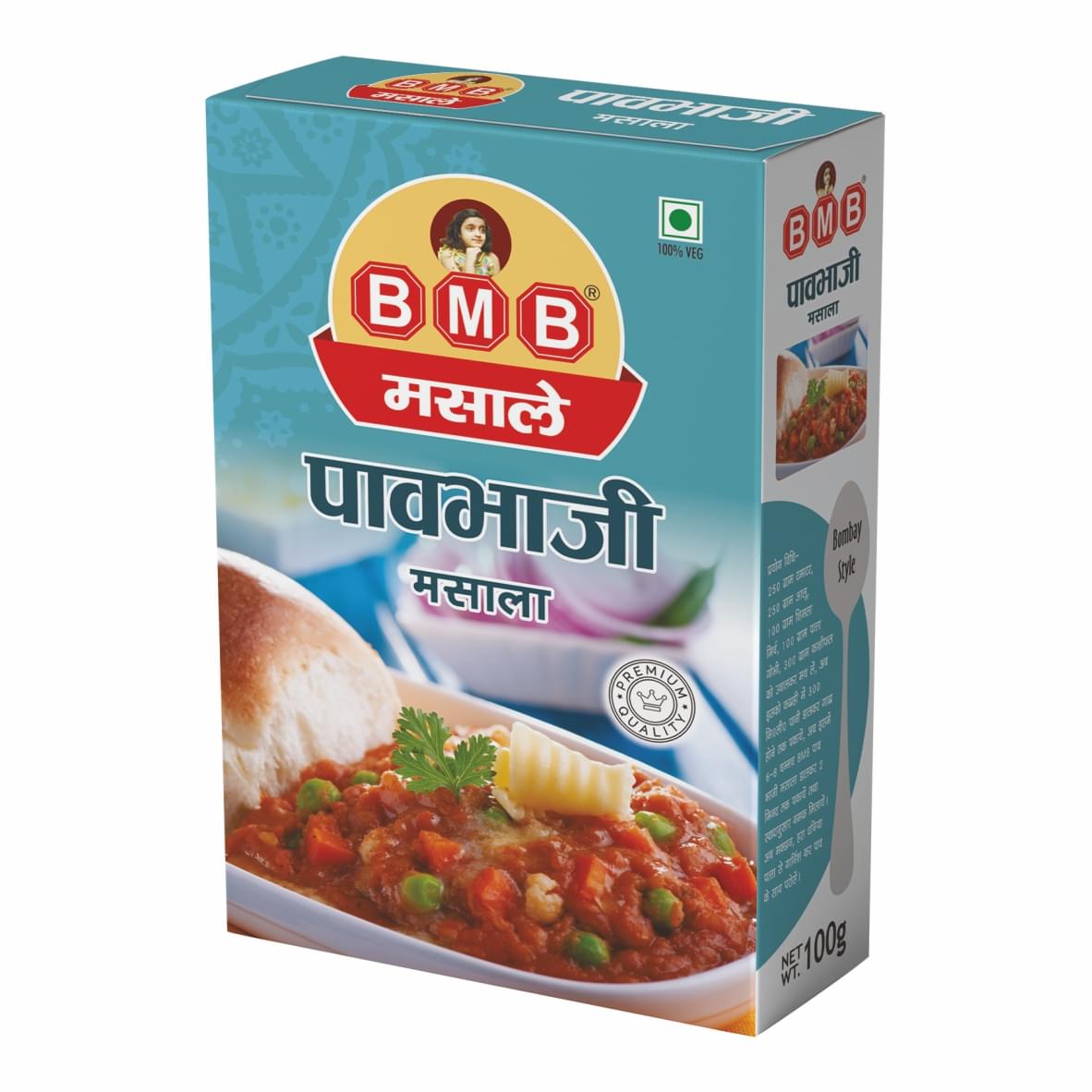 Pav Bhaji Masala